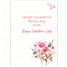 Valentine's Day - Wife SCD74244